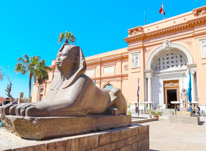 Egyptian Museum