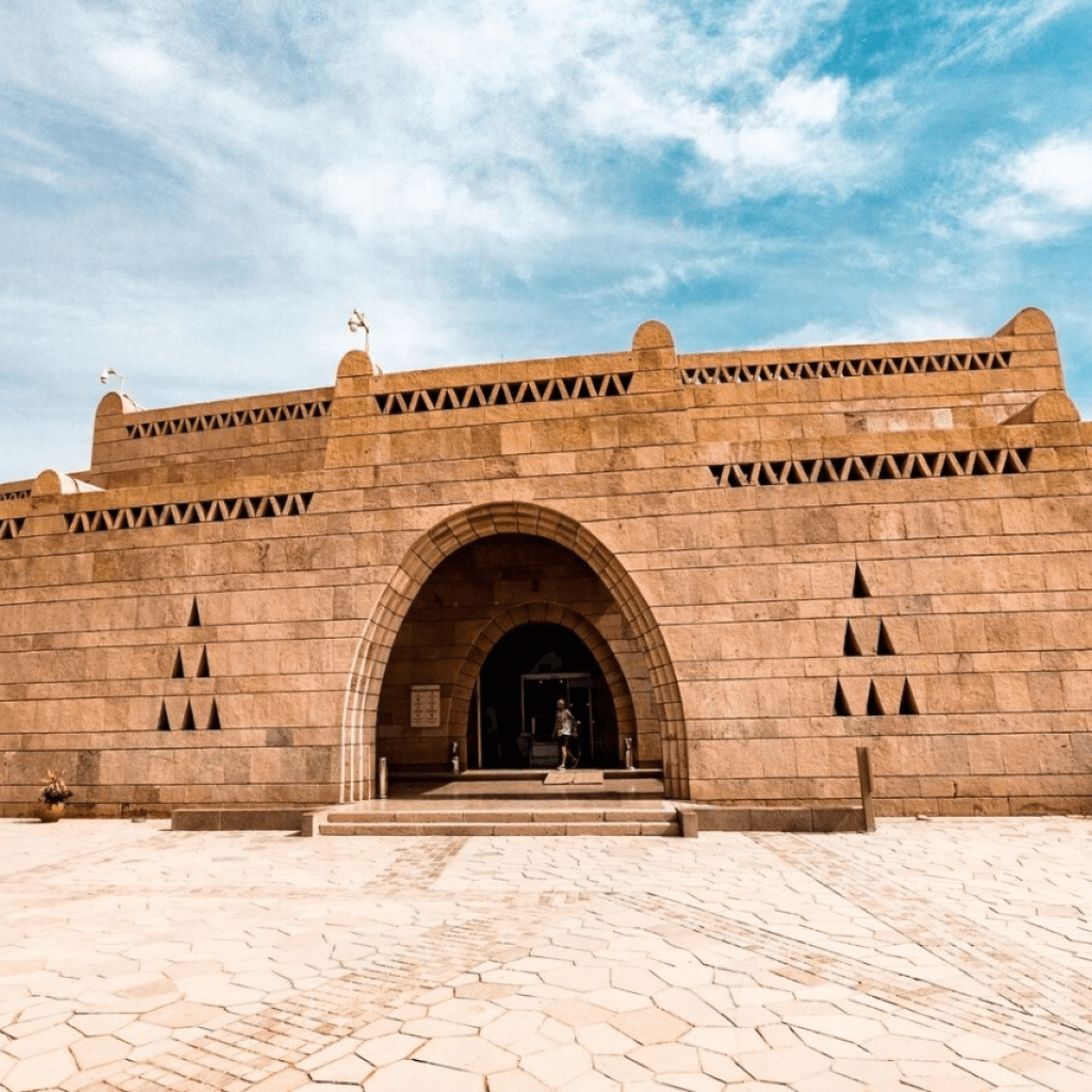 Nubian Museum
